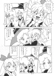 (C54) [Kinman Shouji (Various)] GUNK Kaiteiban (Fun Fun Pharmacy) - page 31