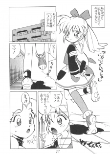 (C54) [Kinman Shouji (Various)] GUNK Kaiteiban (Fun Fun Pharmacy) - page 29