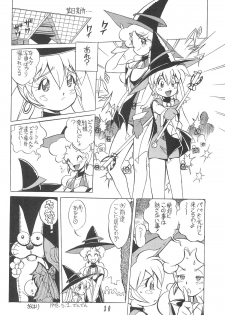 (C54) [Kinman Shouji (Various)] GUNK Kaiteiban (Fun Fun Pharmacy) - page 32