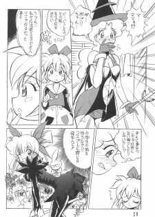 (C54) [Kinman Shouji (Various)] GUNK Kaiteiban (Fun Fun Pharmacy) - page 30
