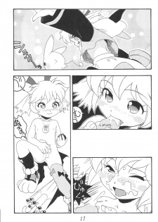(C54) [Kinman Shouji (Various)] GUNK Kaiteiban (Fun Fun Pharmacy) - page 19