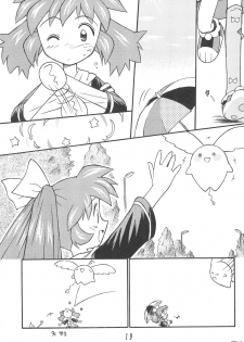 (C54) [Kinman Shouji (Various)] GUNK Kaiteiban (Fun Fun Pharmacy) - page 21