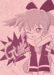 (C54) [Kinman Shouji (Various)] GUNK Kaiteiban (Fun Fun Pharmacy) - page 1