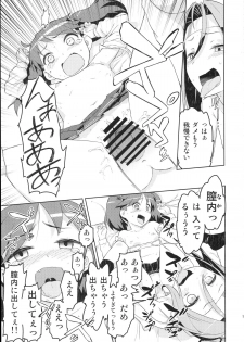 (CSP6) [Bababalunch (Jack Auber)] Ryujo Jou Jou!? (Kantai Collection -KanColle-) - page 15