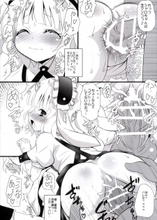 (C89) [Koi Tenshi Doumei (Ai ha Muteki)] Sharo-chan ni Sharo Shitai☆ (Gochuumon wa Usagi desu ka?) - page 14