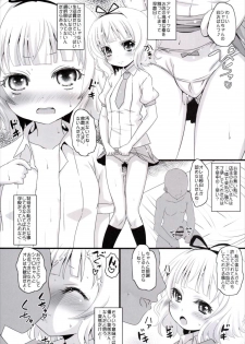 (C89) [Koi Tenshi Doumei (Ai ha Muteki)] Sharo-chan ni Sharo Shitai☆ (Gochuumon wa Usagi desu ka?) - page 4