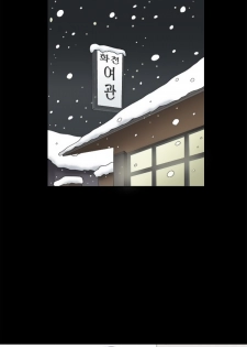 Seduction Ch.1-2 (English) (YoManga) (Ongoing) - page 6