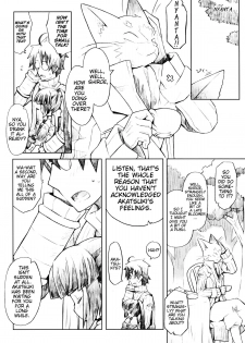 (C86) [B.BRS. (B.tarou)] Neko to Ocha to Kyuujitsu to. | A Cat, Tea, and a Holiday. (Log Horizon) [English] [EHCove] - page 10