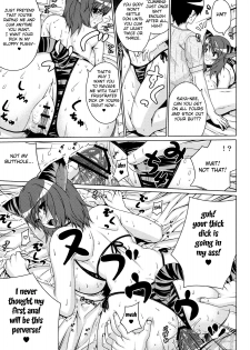 [Darabuchi] Kumori Nochi Hare | Cloudy, Fair Later (Shinzui EARLY SUMMER ver. Vol. 2) [English] [Fated Circle] - page 11