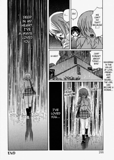 [Yamamoto Yoshifumi] Kokoro no Oku de...Zutto | Deep in My Heart... Always (ANGEL Club 2007-12) [English] [Fated Circle] - page 20