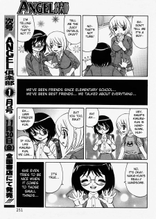 [Yamamoto Yoshifumi] Kokoro no Oku de...Zutto | Deep in My Heart... Always (ANGEL Club 2007-12) [English] [Fated Circle] - page 5