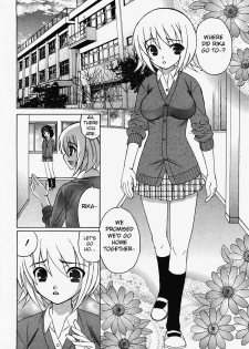 [Yamamoto Yoshifumi] Kokoro no Oku de...Zutto | Deep in My Heart... Always (ANGEL Club 2007-12) [English] [Fated Circle] - page 2