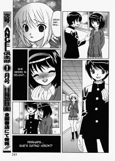 [Yamamoto Yoshifumi] Kokoro no Oku de...Zutto | Deep in My Heart... Always (ANGEL Club 2007-12) [English] [Fated Circle] - page 3