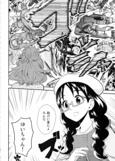 (C89) [Nobita Graph (Ishigana)] Haru-ya no Musume-san (Go! Princess PreCure) - page 29