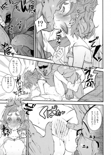 (C89) [Nobita Graph (Ishigana)] Haru-ya no Musume-san (Go! Princess PreCure) - page 8