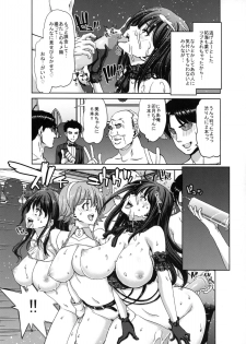 (C89) [Polinky Hiroba (Hori Hiroaki)] Kirarin no Hapi Hapi Rape 2nd (THE IDOLM@STER CINDERELLA GIRLS) - page 10