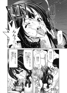 (C89) [Polinky Hiroba (Hori Hiroaki)] Kirarin no Hapi Hapi Rape 2nd (THE IDOLM@STER CINDERELLA GIRLS) - page 9