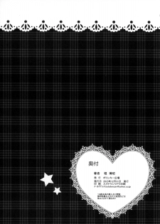 (C89) [Polinky Hiroba (Hori Hiroaki)] Kirarin no Hapi Hapi Rape 2nd (THE IDOLM@STER CINDERELLA GIRLS) - page 21