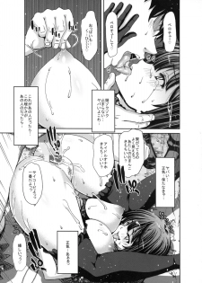 (C89) [Polinky Hiroba (Hori Hiroaki)] Kirarin no Hapi Hapi Rape 2nd (THE IDOLM@STER CINDERELLA GIRLS) - page 14