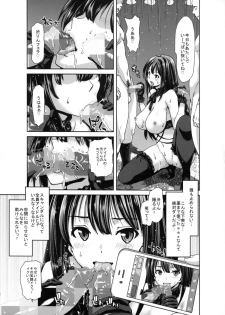 (C89) [Polinky Hiroba (Hori Hiroaki)] Kirarin no Hapi Hapi Rape 2nd (THE IDOLM@STER CINDERELLA GIRLS) - page 8