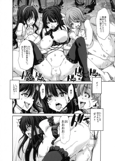(C89) [Polinky Hiroba (Hori Hiroaki)] Kirarin no Hapi Hapi Rape 2nd (THE IDOLM@STER CINDERELLA GIRLS) - page 15
