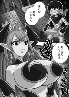 [Danchou@Yarakasidan] 10-byou de Yomeru Yuusha vs Maou - page 32