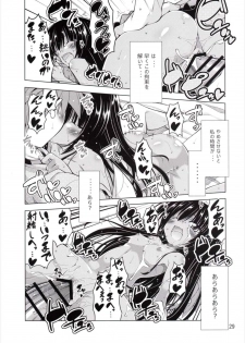 (C89) [BBG (Aoi Mikan)] Rito-san no Harem Seikatsu 2 (To LOVE-Ru Darkness) - page 28