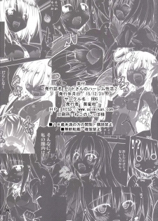 (C89) [BBG (Aoi Mikan)] Rito-san no Harem Seikatsu 2 (To LOVE-Ru Darkness) - page 33