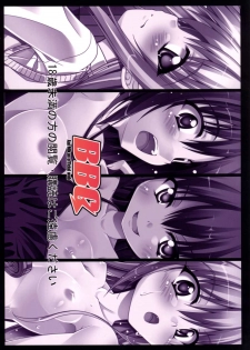(C89) [BBG (Aoi Mikan)] Rito-san no Harem Seikatsu 2 (To LOVE-Ru Darkness) - page 34