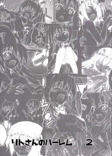 (C89) [BBG (Aoi Mikan)] Rito-san no Harem Seikatsu 2 (To LOVE-Ru Darkness) - page 2