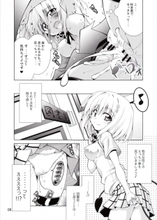 (C89) [BBG (Aoi Mikan)] Rito-san no Harem Seikatsu 2 (To LOVE-Ru Darkness) - page 5