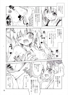 (C89) [BBG (Aoi Mikan)] Rito-san no Harem Seikatsu 2 (To LOVE-Ru Darkness) - page 15