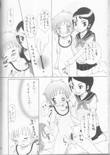 (C63) [Funazushi Bazooka, Shamontei, Cherry Gang (Sugioka Hiroyuki, Shamon, Amu)] Hime Takato - Princess Takato (Digimon Tamers) - page 40