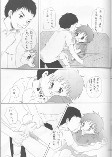(C63) [Funazushi Bazooka, Shamontei, Cherry Gang (Sugioka Hiroyuki, Shamon, Amu)] Hime Takato - Princess Takato (Digimon Tamers) - page 31