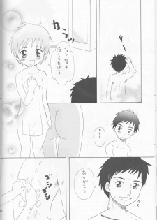 (C63) [Funazushi Bazooka, Shamontei, Cherry Gang (Sugioka Hiroyuki, Shamon, Amu)] Hime Takato - Princess Takato (Digimon Tamers) - page 44