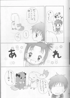 (C63) [Funazushi Bazooka, Shamontei, Cherry Gang (Sugioka Hiroyuki, Shamon, Amu)] Hime Takato - Princess Takato (Digimon Tamers) - page 35