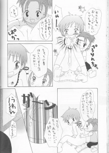(C63) [Funazushi Bazooka, Shamontei, Cherry Gang (Sugioka Hiroyuki, Shamon, Amu)] Hime Takato - Princess Takato (Digimon Tamers) - page 38