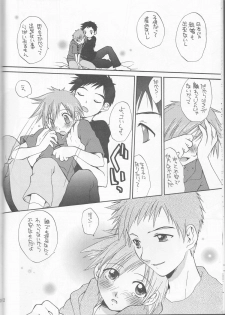 (C63) [Funazushi Bazooka, Shamontei, Cherry Gang (Sugioka Hiroyuki, Shamon, Amu)] Hime Takato - Princess Takato (Digimon Tamers) - page 12