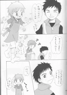 (C63) [Funazushi Bazooka, Shamontei, Cherry Gang (Sugioka Hiroyuki, Shamon, Amu)] Hime Takato - Princess Takato (Digimon Tamers) - page 43