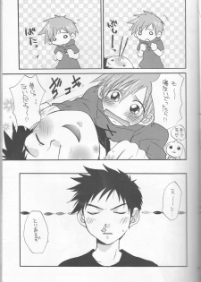 (C63) [Funazushi Bazooka, Shamontei, Cherry Gang (Sugioka Hiroyuki, Shamon, Amu)] Hime Takato - Princess Takato (Digimon Tamers) - page 7