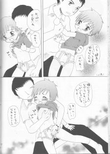 (C63) [Funazushi Bazooka, Shamontei, Cherry Gang (Sugioka Hiroyuki, Shamon, Amu)] Hime Takato - Princess Takato (Digimon Tamers) - page 32
