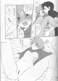 (C63) [Funazushi Bazooka, Shamontei, Cherry Gang (Sugioka Hiroyuki, Shamon, Amu)] Hime Takato - Princess Takato (Digimon Tamers) - page 15