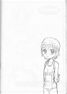 (C63) [Funazushi Bazooka, Shamontei, Cherry Gang (Sugioka Hiroyuki, Shamon, Amu)] Hime Takato - Princess Takato (Digimon Tamers) - page 26