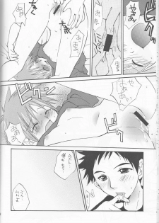(C63) [Funazushi Bazooka, Shamontei, Cherry Gang (Sugioka Hiroyuki, Shamon, Amu)] Hime Takato - Princess Takato (Digimon Tamers) - page 18