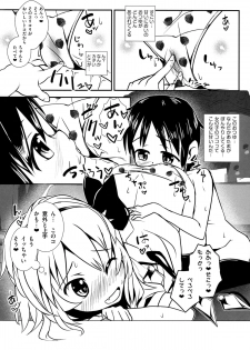 (C85) [Sujoyu & Co. (Sujoyushi)] Ichigo Milk to Flan-chan. (Touhou Project) - page 6