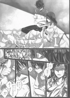 (SPARK9) [Gensyokuhakoniwa (Kintoki)] illryica (Ao no Exorcist) - page 35