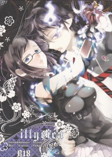 (SPARK9) [Gensyokuhakoniwa (Kintoki)] illryica (Ao no Exorcist) - page 2
