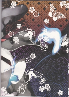 (SPARK9) [Gensyokuhakoniwa (Kintoki)] illryica (Ao no Exorcist) - page 40