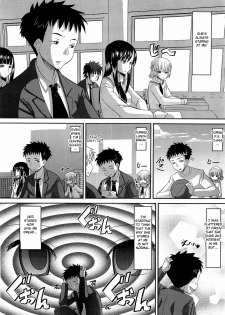 [Norakuro Nero] Satou-san no Onegai (COMIC Megastore 2009-06) [English] [Fated Circle] - page 2