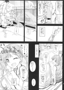 (COMITIA114) [Countack (Kojiki Ohji)] Koneko-chan to Asobitai - page 6